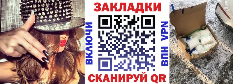Купить наркотик аптеки Черногорск Alpha-PVP Мефедрон ГАШИШ Cocaine