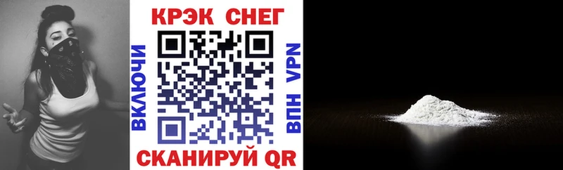 COCAIN FishScale  где найти   Черногорск 