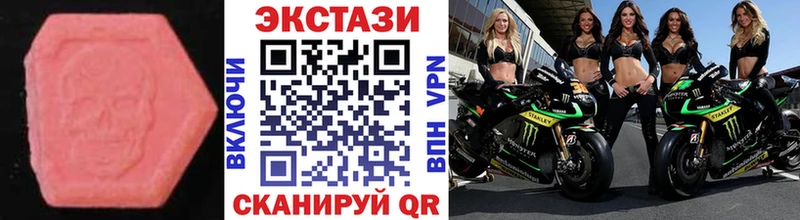 ЭКСТАЗИ Philipp Plein  наркошоп  Черногорск 
