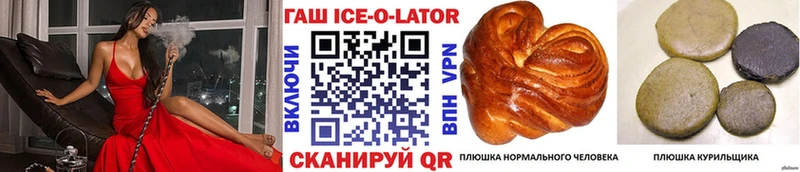 продажа наркотиков  Черногорск  ГАШИШ хэш 