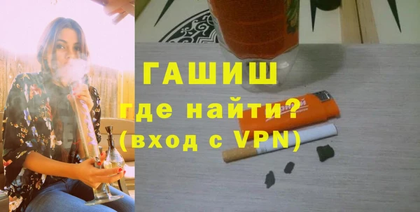 меф VHQ Волоколамск