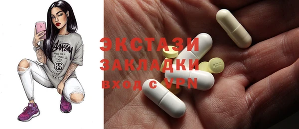 прущая мука Волосово