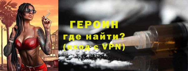 меф VHQ Волоколамск