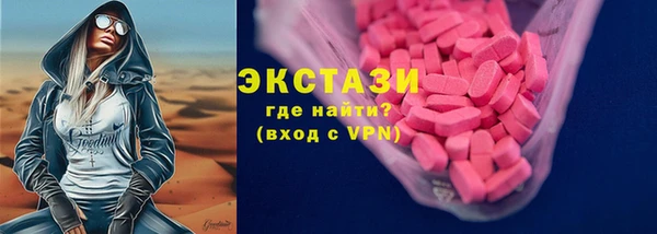 скорость mdpv Верея