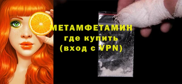 ГАЛЛЮЦИНОГЕННЫЕ ГРИБЫ Верхний Тагил