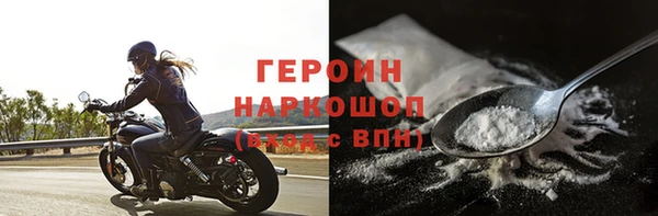 ГАЛЛЮЦИНОГЕННЫЕ ГРИБЫ Верхний Тагил
