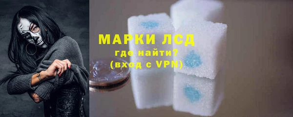 меф VHQ Волоколамск
