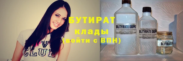 меф VHQ Волоколамск