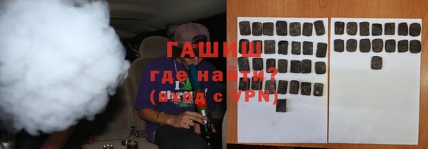 меф VHQ Волоколамск