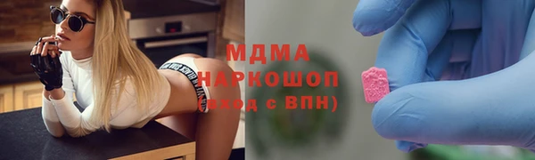 jwh Володарск
