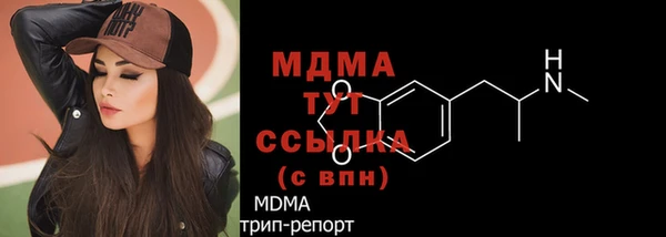 скорость mdpv Верея