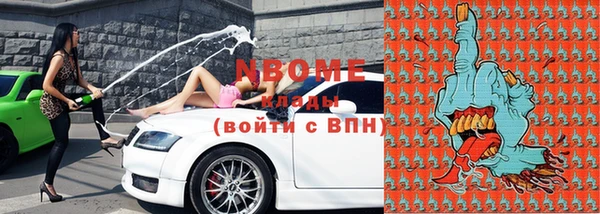 ГАЛЛЮЦИНОГЕННЫЕ ГРИБЫ Верхний Тагил