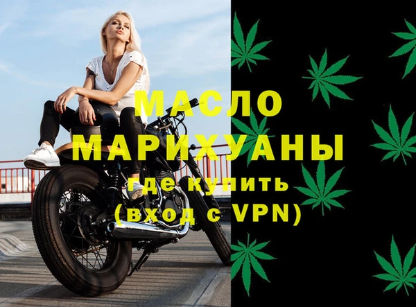 прущая мука Волосово