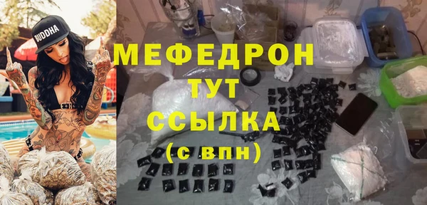 jwh Володарск