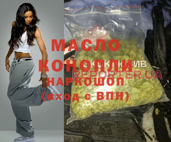 прущая мука Волосово
