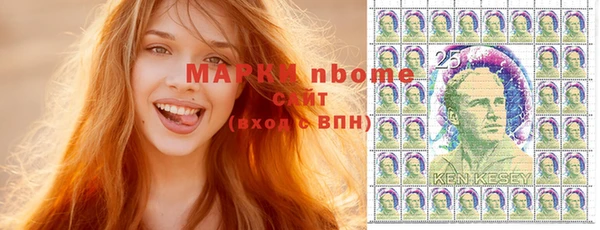 ГАЛЛЮЦИНОГЕННЫЕ ГРИБЫ Верхний Тагил