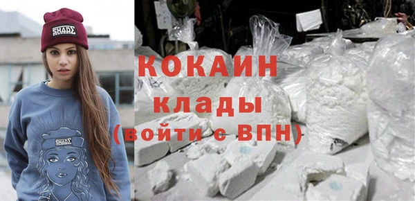 меф VHQ Волоколамск