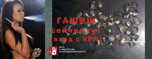 скорость mdpv Верея