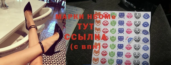 ГАЛЛЮЦИНОГЕННЫЕ ГРИБЫ Верхний Тагил