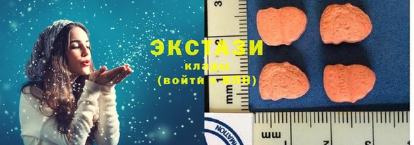меф VHQ Волоколамск