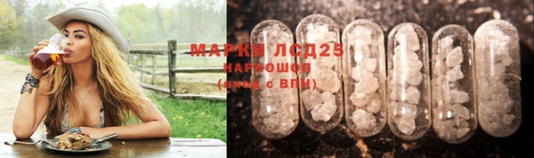 jwh Володарск