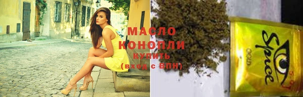 прущая мука Волосово