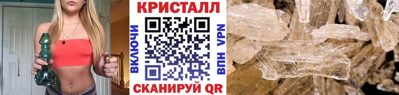 Метамфетамин пудра  как найти закладки  Черногорск 