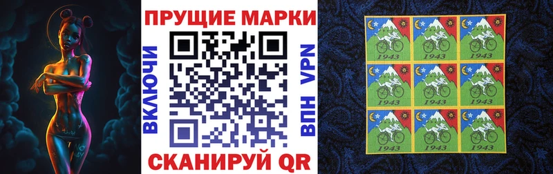наркошоп  Черногорск  MEGA   Марки 25I-NBOMe 1,8мг 