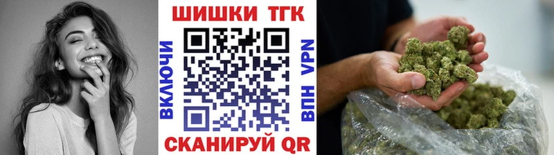 цена   Черногорск  Каннабис AK-47 